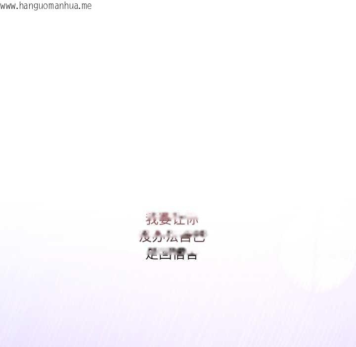 韩国漫画男人止步韩漫_男人止步-第28话在线免费阅读-韩国漫画-第39张图片