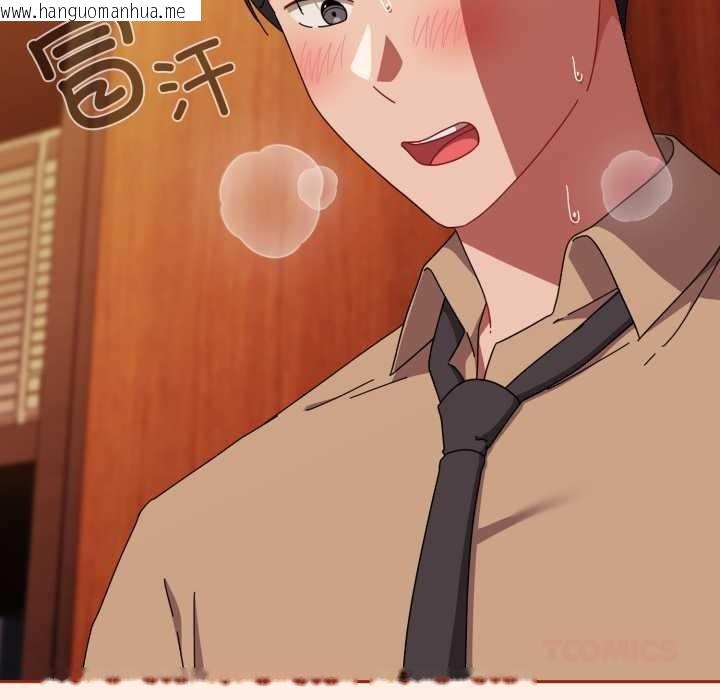 韩国漫画爱上你也好韩漫_爱上你也好-第38话在线免费阅读-韩国漫画-第57张图片