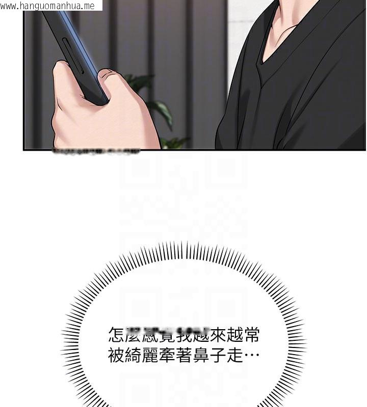 韩国漫画校园成人礼韩漫_校园成人礼-第9话-想著你的棒棒高潮了在线免费阅读-韩国漫画-第65张图片