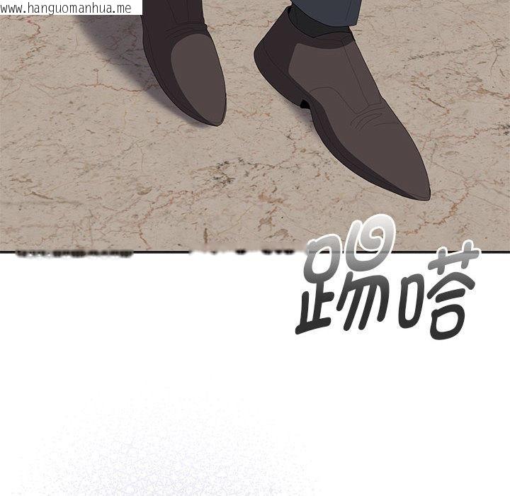 韩国漫画大企业里的小秘密/在大企业当废柴韩漫_大企业里的小秘密/在大企业当废柴-第60话在线免费阅读-韩国漫画-第132张图片