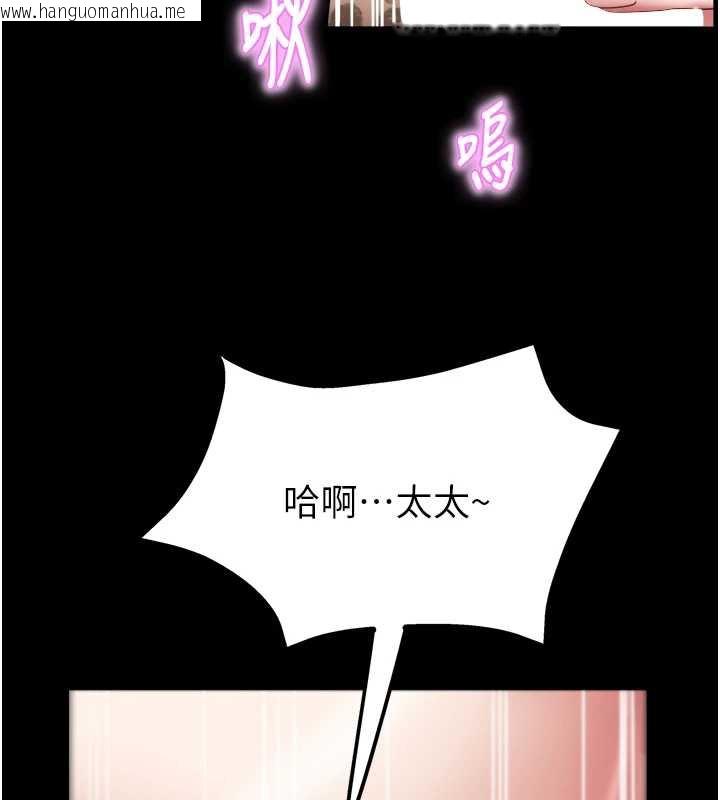 韩国漫画大凤村妇女会韩漫_大凤村妇女会-第20话-真正的「师奶杀手」在线免费阅读-韩国漫画-第10张图片