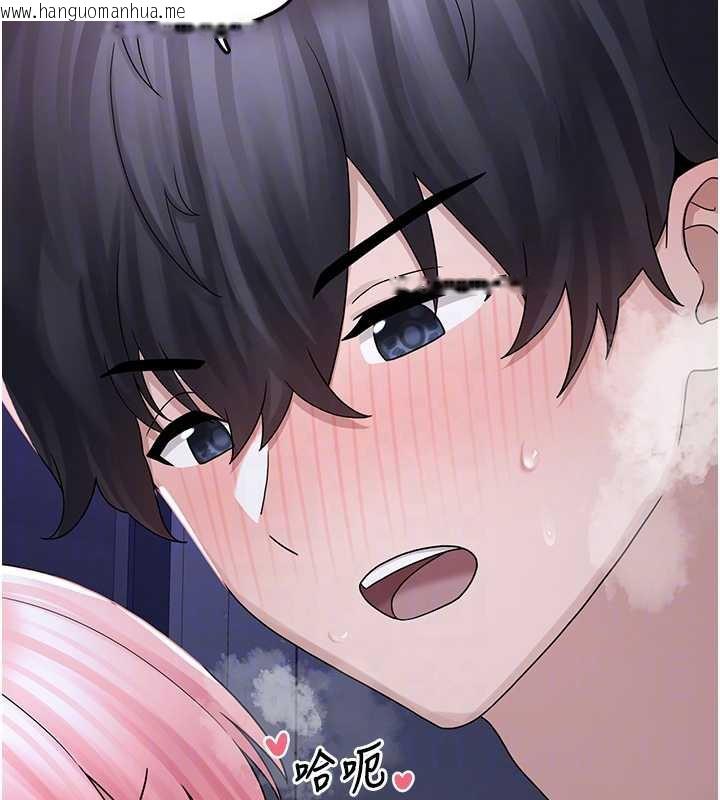 韩国漫画垃圾堆捡到宠物系萌妹韩漫_垃圾堆捡到宠物系萌妹-第20话-迎接粉红色的未来在线免费阅读-韩国漫画-第82张图片