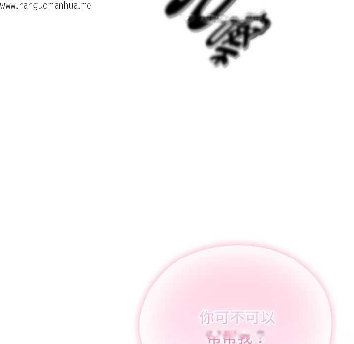 韩国漫画耳边的初恋鬼神韩漫_耳边的初恋鬼神-第2话在线免费阅读-韩国漫画-第52张图片