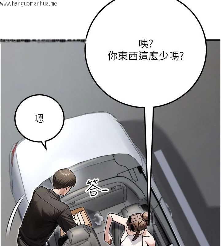 韩国漫画公务员的桃色副业韩漫_公务员的桃色副业-最终话-小孩子才做选择在线免费阅读-韩国漫画-第24张图片