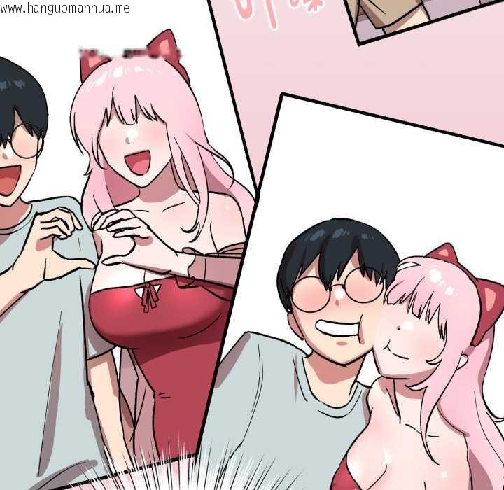 韩国漫画耳边的初恋鬼神韩漫_耳边的初恋鬼神-第1话在线免费阅读-韩国漫画-第204张图片