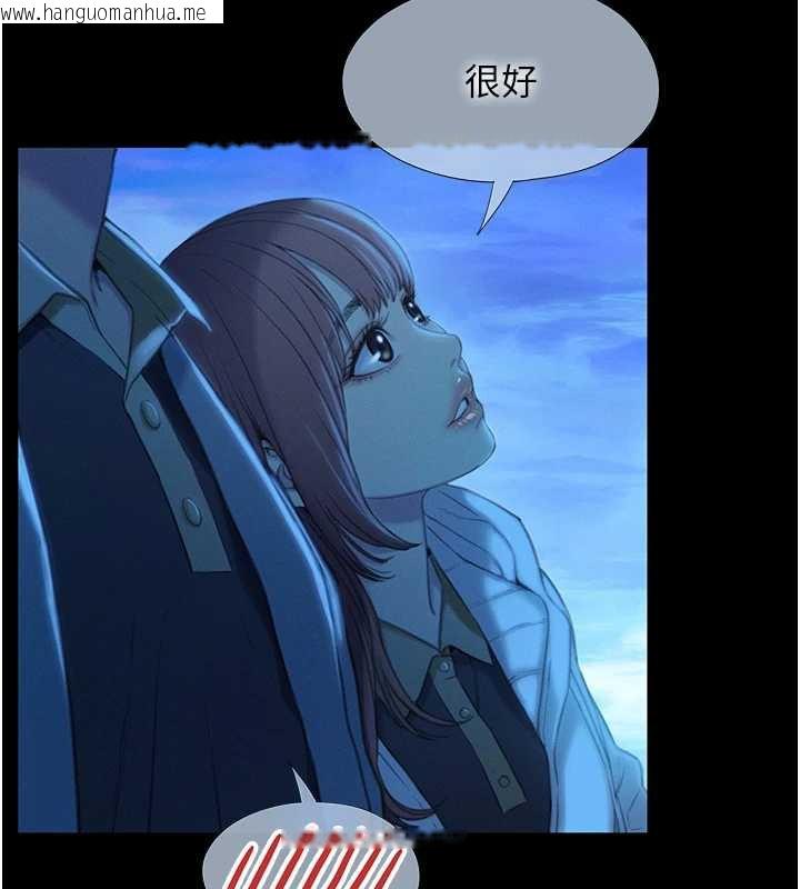 韩国漫画恋爱大富翁韩漫_恋爱大富翁-第42话-我愿意为妳勇敢一次在线免费阅读-韩国漫画-第141张图片