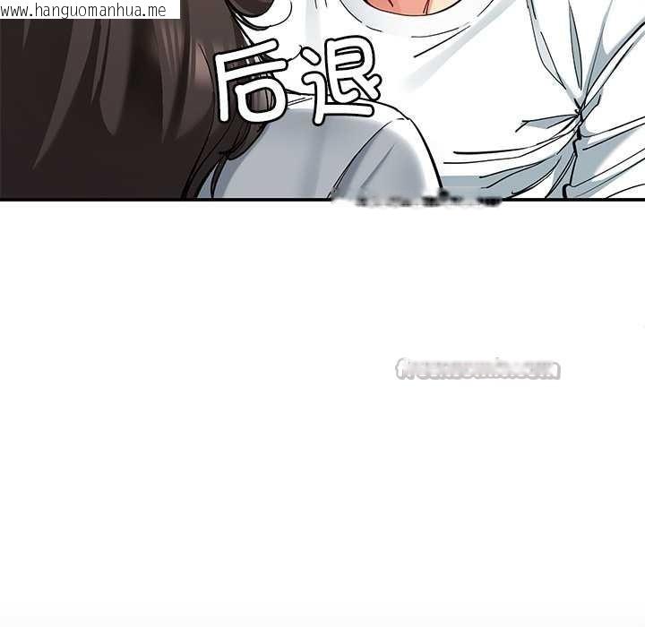 韩国漫画后宫之王韩漫_后宫之王-第58话在线免费阅读-韩国漫画-第140张图片