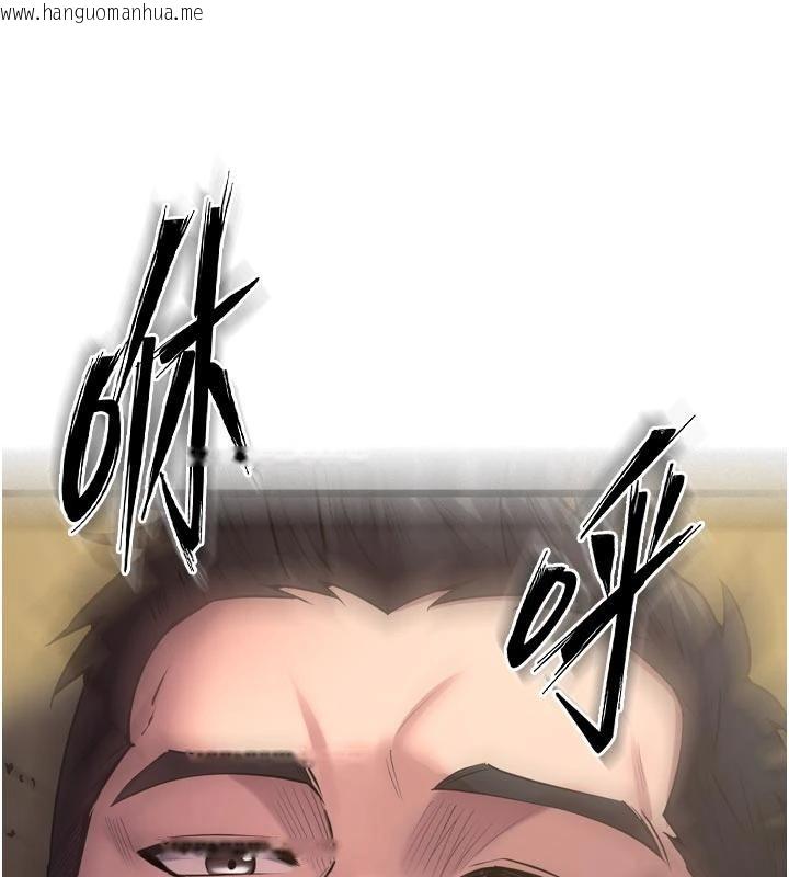 韩国漫画狱火重生韩漫_狱火重生-第39话-你这样会害我怀孕在线免费阅读-韩国漫画-第61张图片