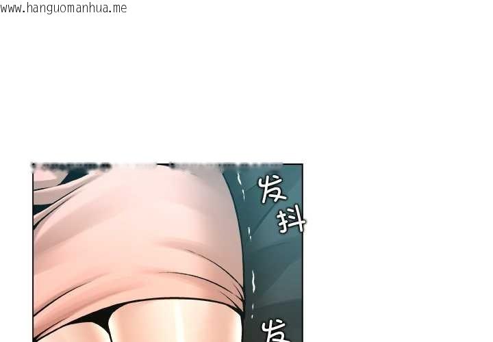 韩国漫画被幸运诅咒的人/幸运的孽缘韩漫_被幸运诅咒的人/幸运的孽缘-第13话在线免费阅读-韩国漫画-第1张图片