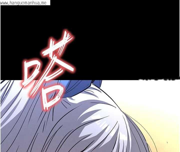 韩国漫画末日雕堡韩漫_末日雕堡-第52话-遭受蹂躏的萝莉新娘在线免费阅读-韩国漫画-第174张图片