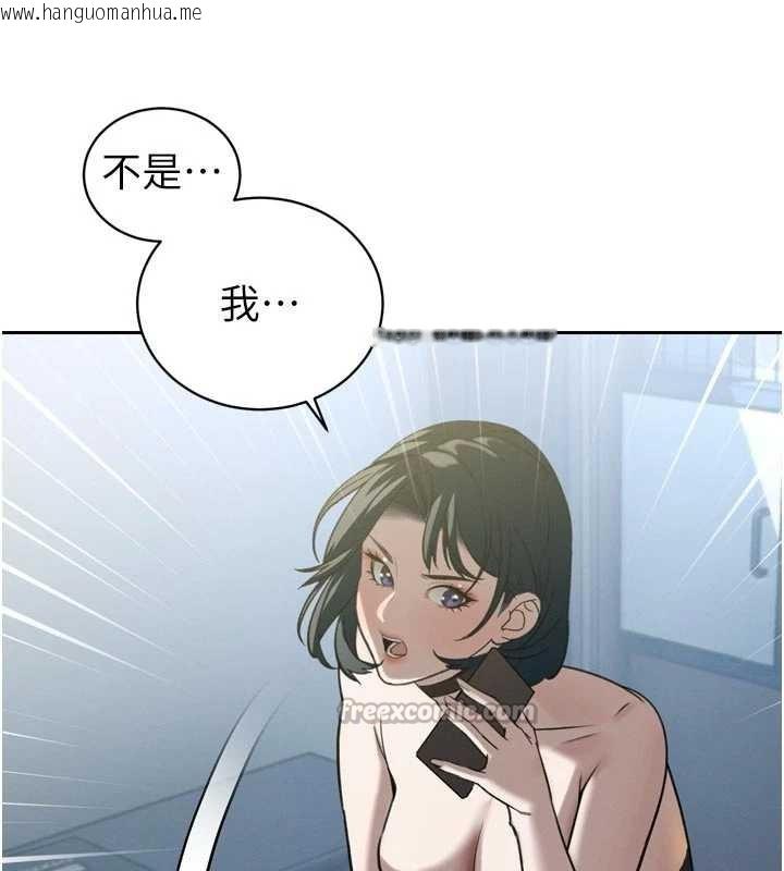 韩国漫画暴君会长的娇媳们韩漫_暴君会长的娇媳们-第12话-妳自己放进来吧在线免费阅读-韩国漫画-第70张图片