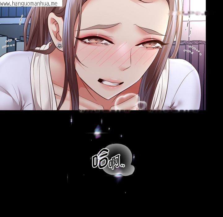 韩国漫画重生之长枪无敌韩漫_重生之长枪无敌-第79话在线免费阅读-韩国漫画-第97张图片