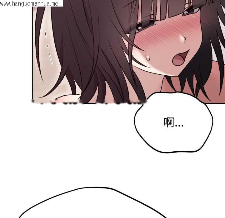 韩国漫画难言之秘韩漫_难言之秘-第23话在线免费阅读-韩国漫画-第41张图片