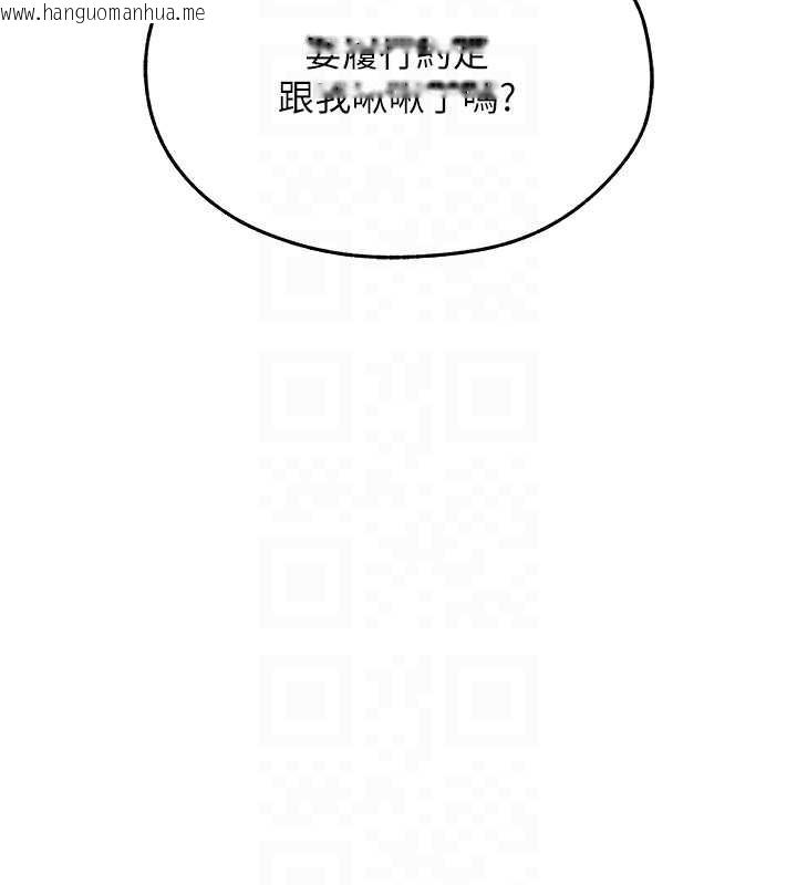 韩国漫画人妻猎人韩漫_人妻猎人-第102话-开箱新鲍鱼泄洪术在线免费阅读-韩国漫画-第20张图片