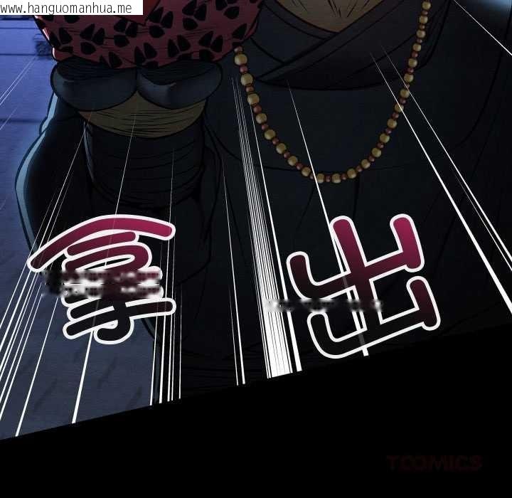 韩国漫画亲密宝鉴韩漫_亲密宝鉴-第43话在线免费阅读-韩国漫画-第39张图片