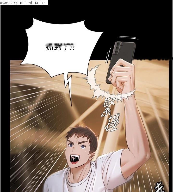 韩国漫画极乐泳池趴韩漫_极乐泳池趴-第1话-上流社会的隐密派对在线免费阅读-韩国漫画-第232张图片