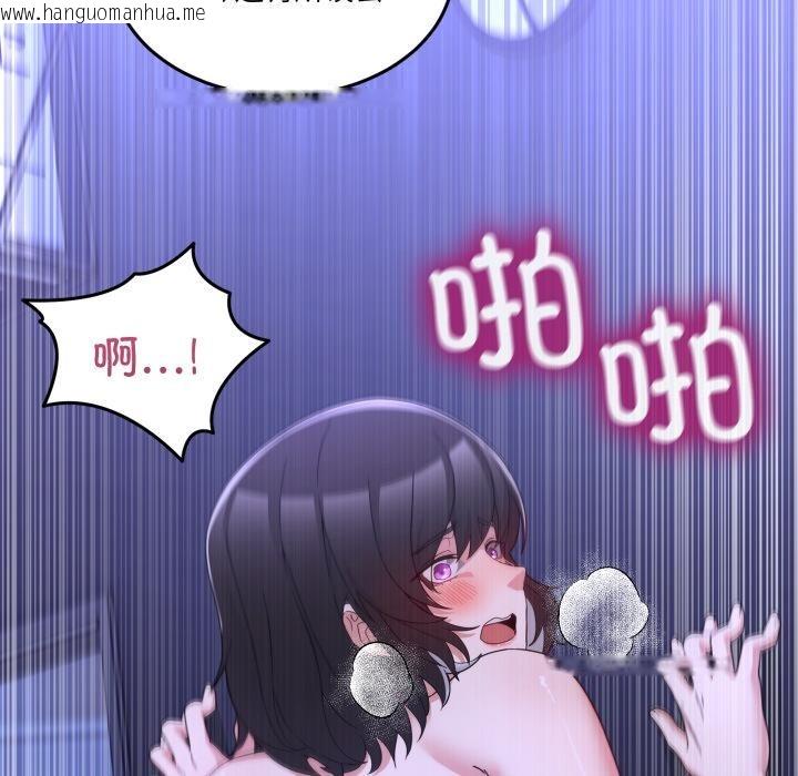 韩国漫画男人止步韩漫_男人止步-第29话在线免费阅读-韩国漫画-第142张图片