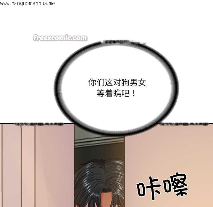 韩国漫画财阀家的女婿韩漫_财阀家的女婿-第51话在线免费阅读-韩国漫画-第14张图片