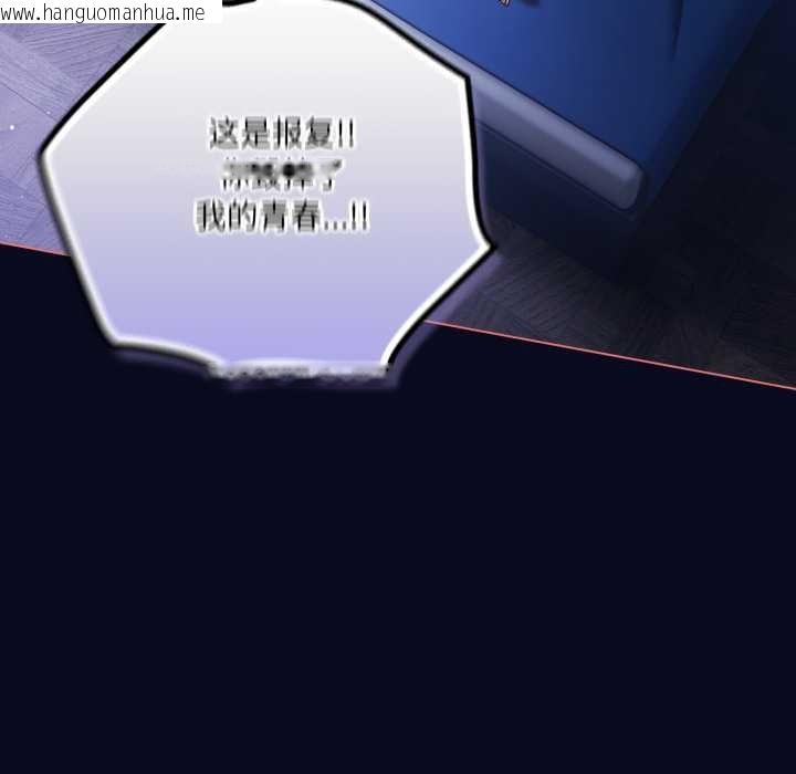 韩国漫画喵来的恋爱韩漫_喵来的恋爱-第42话在线免费阅读-韩国漫画-第124张图片