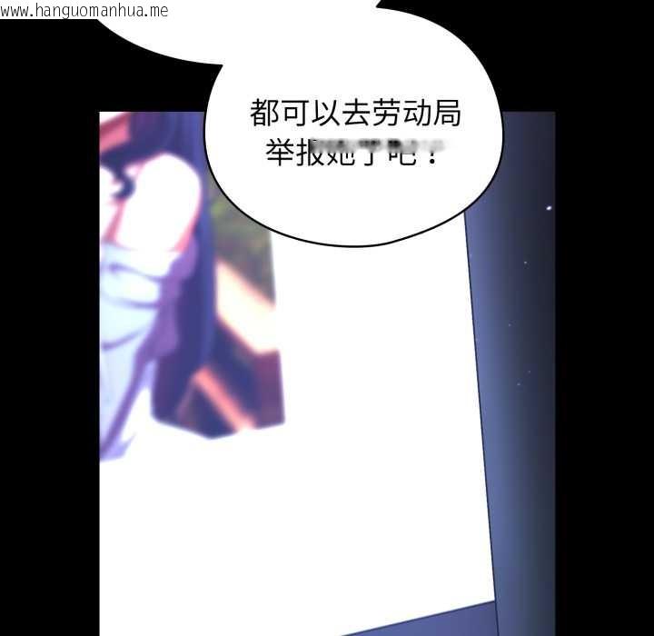 韩国漫画硬也要拍完韩漫_硬也要拍完-第13话在线免费阅读-韩国漫画-第66张图片