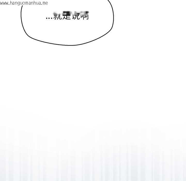 韩国漫画公主殿下要收种子啦！/公主抢孕大作战韩漫_公主殿下要收种子啦！/公主抢孕大作战-第4话在线免费阅读-韩国漫画-第8张图片