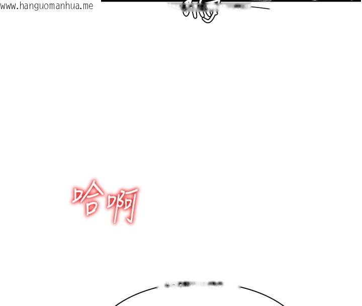 韩国漫画肉体审判韩漫_肉体审判-第24话-金发美女性爱秀在线免费阅读-韩国漫画-第32张图片