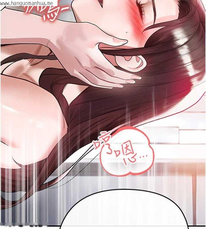 韩国漫画足球型男脱单指南韩漫_足球型男脱单指南-第37话-争宠的两个女人在线免费阅读-韩国漫画-第185张图片