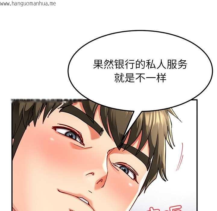 韩国漫画后宫之王韩漫_后宫之王-第56话在线免费阅读-韩国漫画-第13张图片