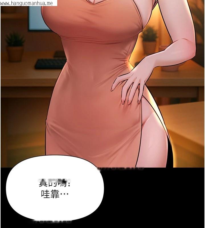 韩国漫画极乐泳池趴韩漫_极乐泳池趴-第1话-上流社会的隐密派对在线免费阅读-韩国漫画-第295张图片