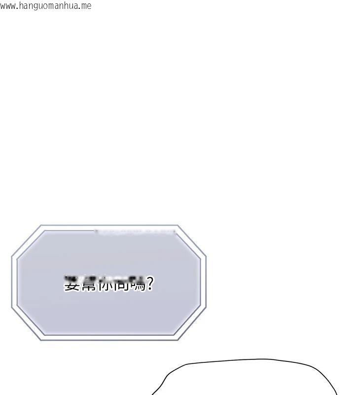 韩国漫画恋爱大富翁韩漫_恋爱大富翁-第41话-与初恋再次相遇在线免费阅读-韩国漫画-第69张图片