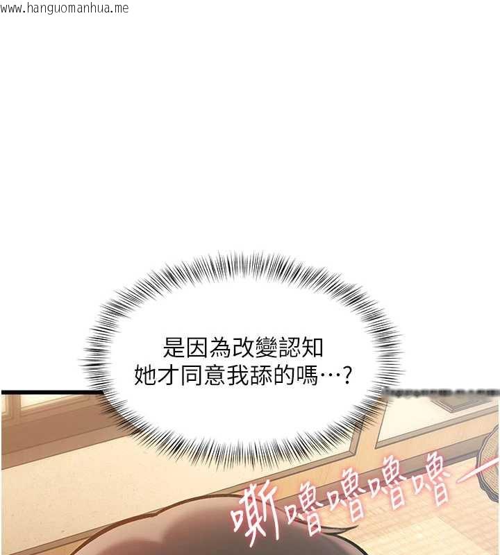 韩国漫画特色新视界韩漫_特色新视界-第12话-今天可以全垒打吗?在线免费阅读-韩国漫画-第80张图片
