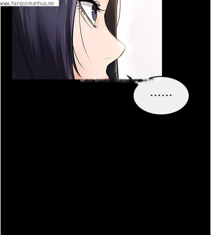 韩国漫画继母与继姐韩漫_继母与继姐-第94话-姐姐也过来一起玩嘛在线免费阅读-韩国漫画-第123张图片