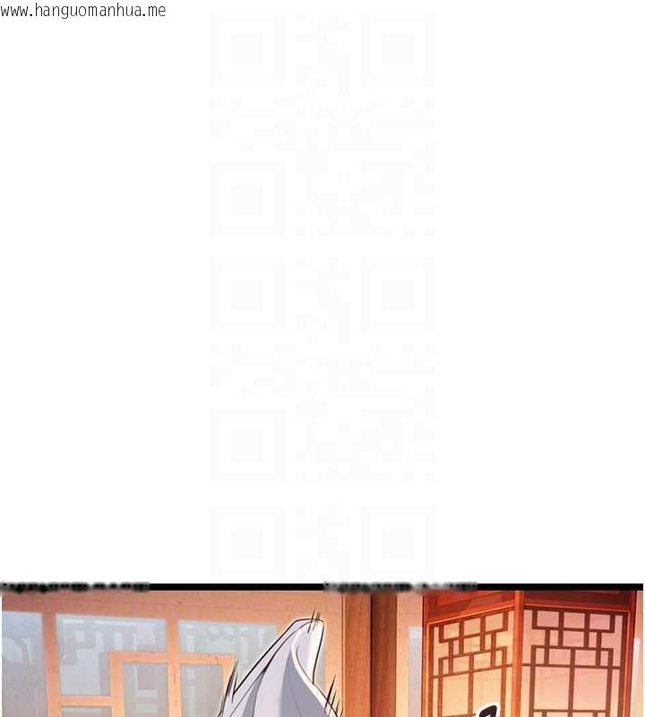 韩国漫画命运:贞洁欲女韩漫_命运:贞洁欲女-第62话-元阳护主抵阴浪在线免费阅读-韩国漫画-第90张图片