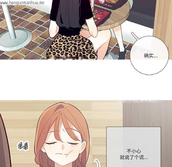 韩国漫画这都什么事儿啊？韩漫_这都什么事儿啊？-第17话在线免费阅读-韩国漫画-第18张图片