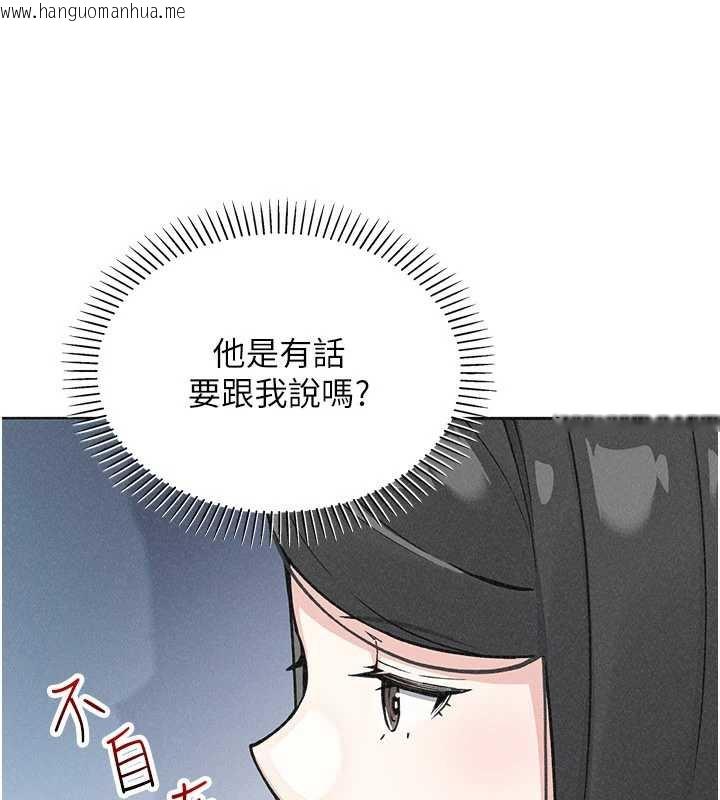 韩国漫画我的掌上明珠韩漫_我的掌上明珠-第32话-很抱歉让妳误会…在线免费阅读-韩国漫画-第116张图片