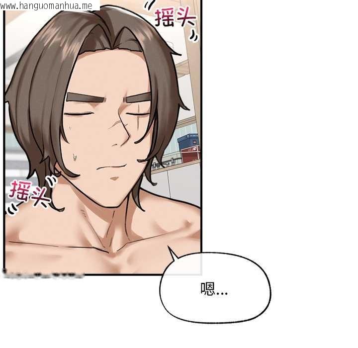 韩国漫画超导体觉醒/超导体大叔韩漫_超导体觉醒/超导体大叔-第10话在线免费阅读-韩国漫画-第81张图片