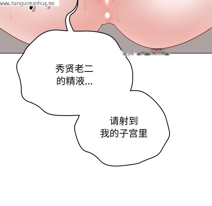 韩国漫画最后的冲刺韩漫_最后的冲刺-第35话在线免费阅读-韩国漫画-第41张图片
