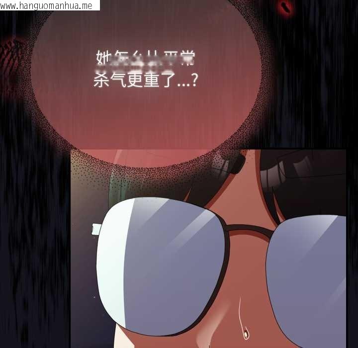 韩国漫画硬也要拍完韩漫_硬也要拍完-第12话在线免费阅读-韩国漫画-第101张图片