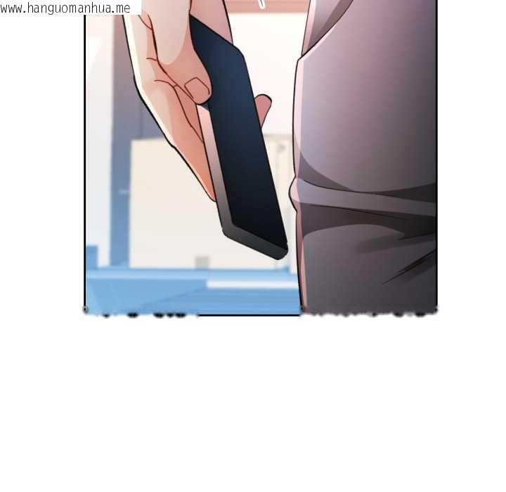 韩国漫画脱轨关系韩漫_脱轨关系-第76话在线免费阅读-韩国漫画-第106张图片