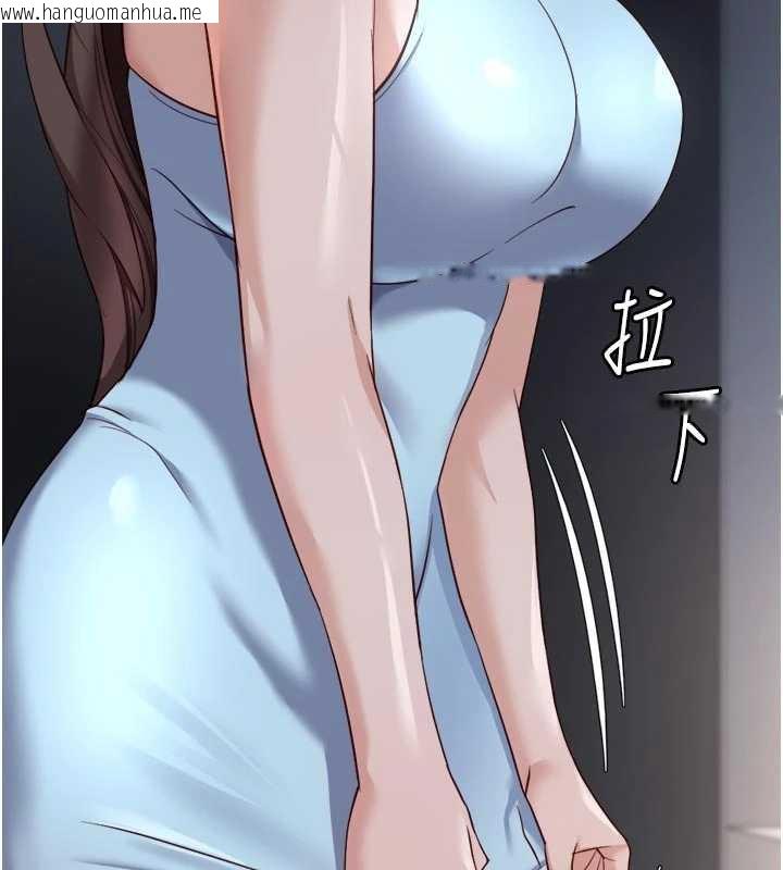 韩国漫画鲁蛇社畜的金手指韩漫_鲁蛇社畜的金手指-第43话-败给组长的秘密武器在线免费阅读-韩国漫画-第160张图片