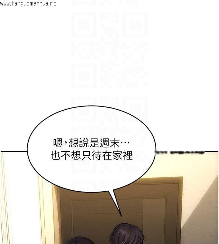 韩国漫画单身即纵欲韩漫_单身即纵欲-第25话-光做一次怎么够?在线免费阅读-韩国漫画-第83张图片