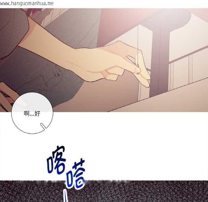 韩国漫画这都什么事儿啊？韩漫_这都什么事儿啊？-第16话在线免费阅读-韩国漫画-第72张图片