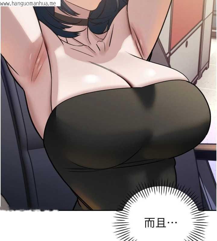 韩国漫画暴君会长的娇媳们韩漫_暴君会长的娇媳们-第12话-妳自己放进来吧在线免费阅读-韩国漫画-第53张图片