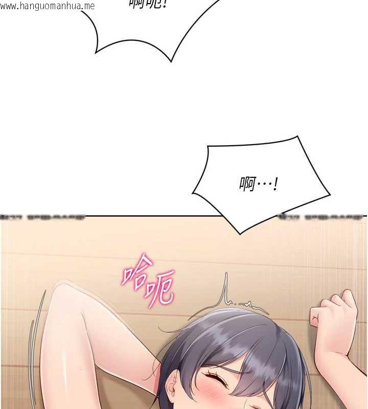 韩国漫画Set-up!排球少女韩漫_Set-up!排球少女-第70话-令人感到销魂的处女鲍在线免费阅读-韩国漫画-第96张图片