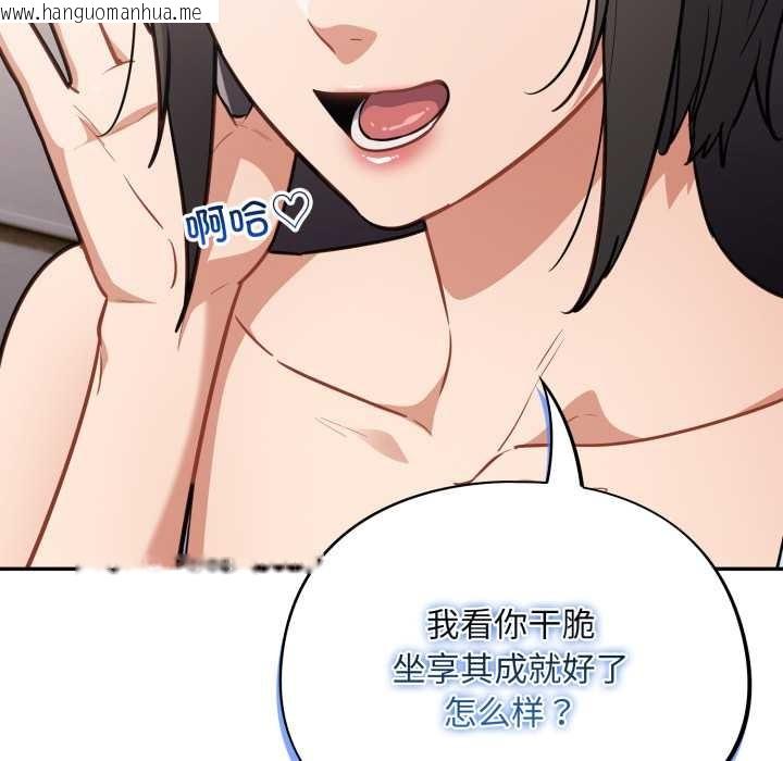 韩国漫画傻瓜病毒韩漫_傻瓜病毒-第43话在线免费阅读-韩国漫画-第45张图片