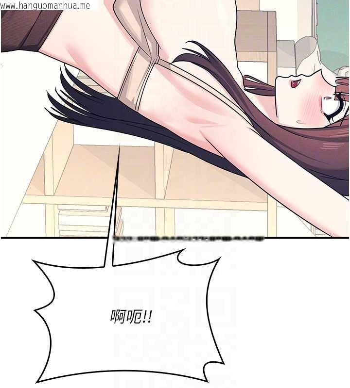 韩国漫画羞耻课堂韩漫_羞耻课堂-第11话-肉便器学姐示范给妳看在线免费阅读-韩国漫画-第159张图片