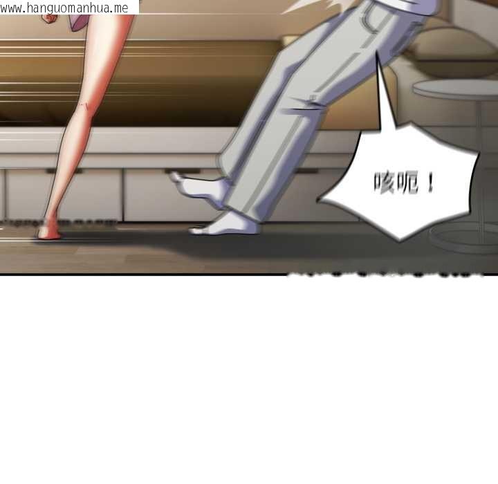 韩国漫画硬也要拍完韩漫_硬也要拍完-第13话在线免费阅读-韩国漫画-第33张图片