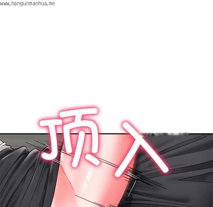 韩国漫画后宫之王韩漫_后宫之王-第56话在线免费阅读-韩国漫画-第94张图片