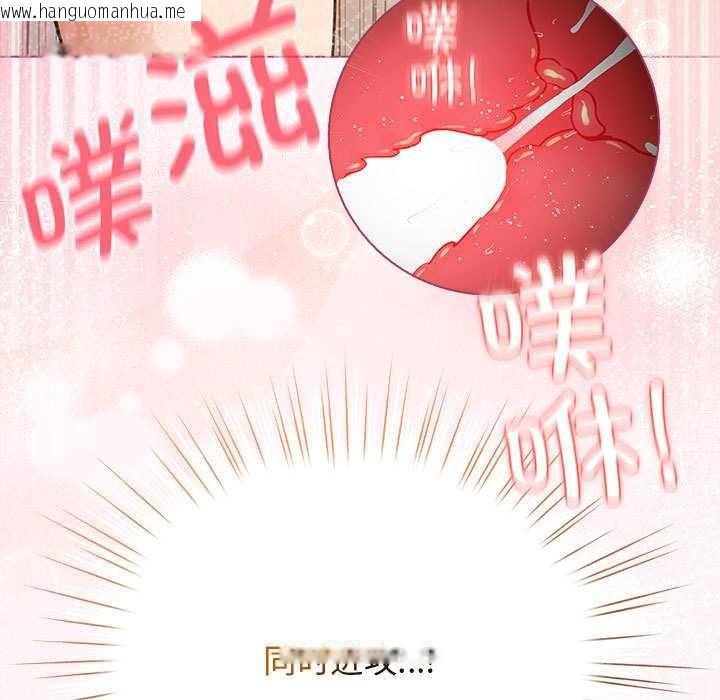 韩国漫画配角的生存任务韩漫_配角的生存任务-第36话在线免费阅读-韩国漫画-第171张图片