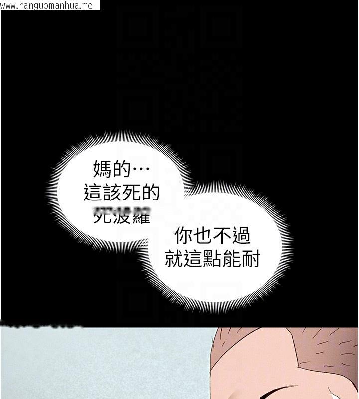 韩国漫画太妹攻略指南韩漫_太妹攻略指南-第45话-试图越狱的奴隶们在线免费阅读-韩国漫画-第102张图片